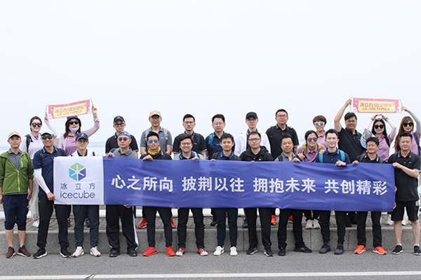 ICG celebrated one-year anniversary